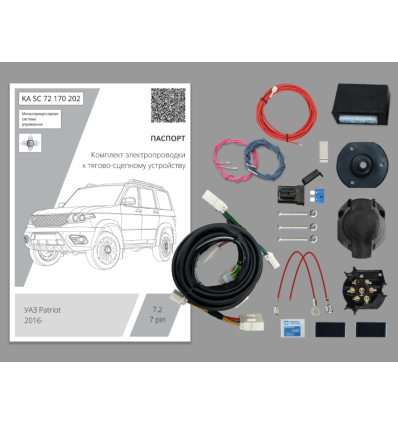 Штатная электрика к фаркопу на УАЗ Патриот KA SC 72 170 202