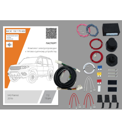 Штатная электрика к фаркопу на УАЗ Патриот KA SC 132 170 602