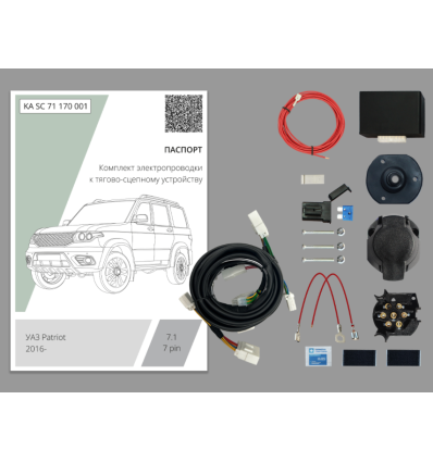 Штатная электрика к фаркопу на УАЗ Патриот KA SC 71 170 001