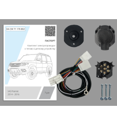 Штатная электрика к фаркопу на УАЗ Патриот KA CW 71 170 802