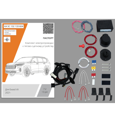 Штатная электрика к фаркопу на EXEED VX KA SC 132 133 604