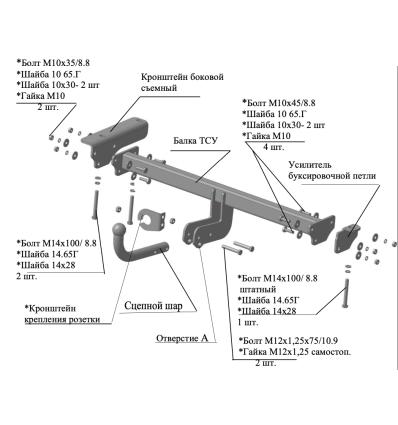 Фаркоп на Land Rover Freelander 4011