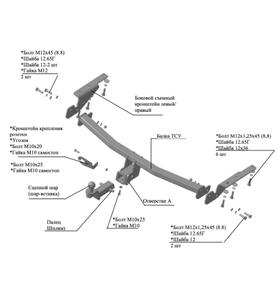 Фаркоп на Toyota RAV4 7835